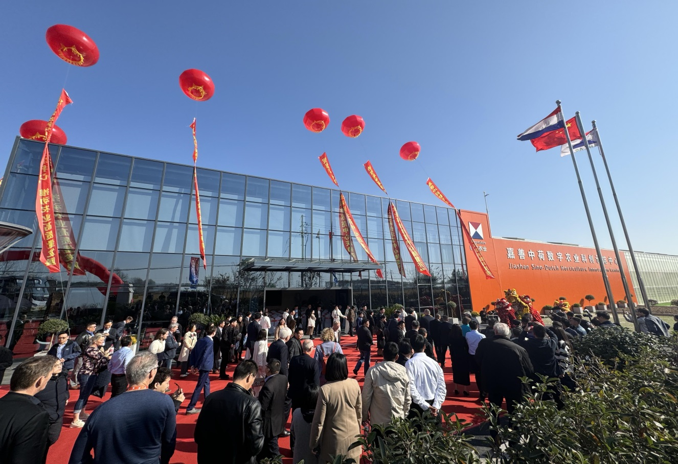 Sugeng kanggo Jiashan Sino-Dutch Glass Greenhouse kanggo menangake Quality Engineering Award